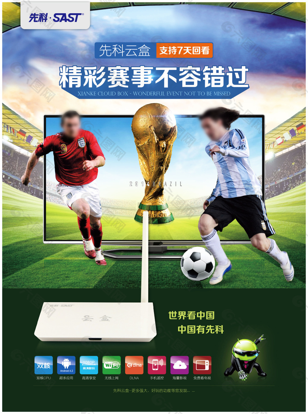 破这样