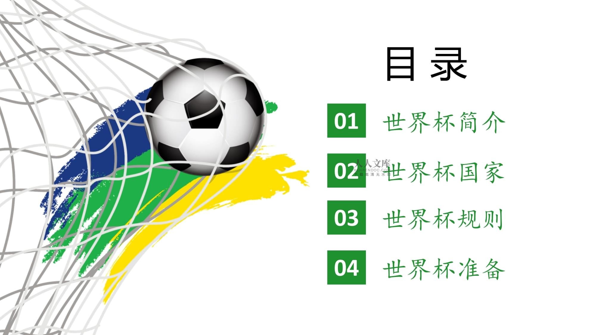 究这