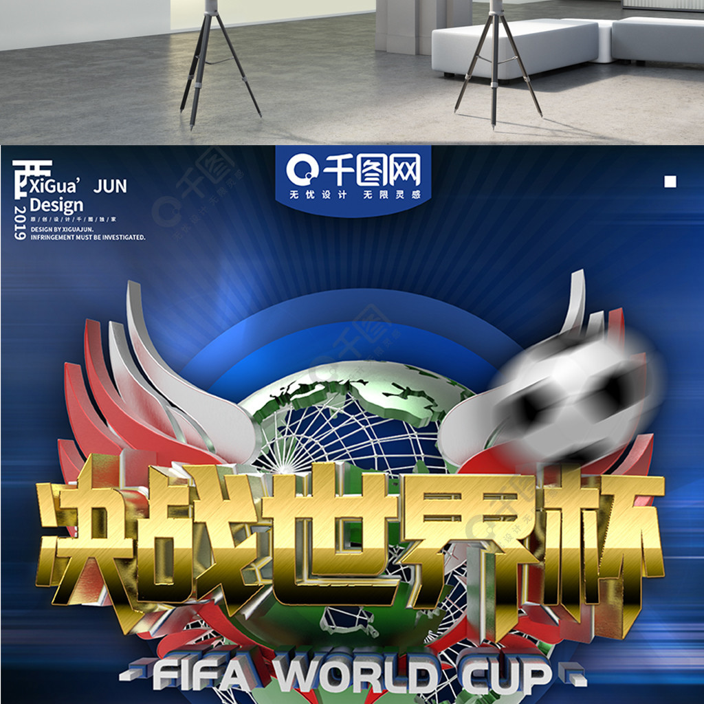 激情与精彩
