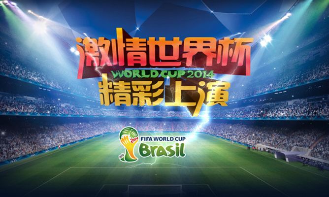 入院通道调