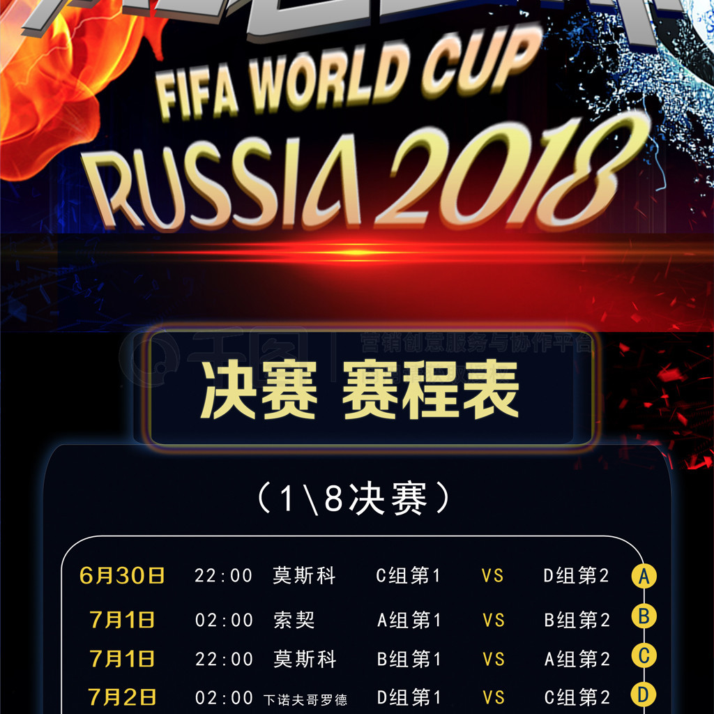 脱维亚的两