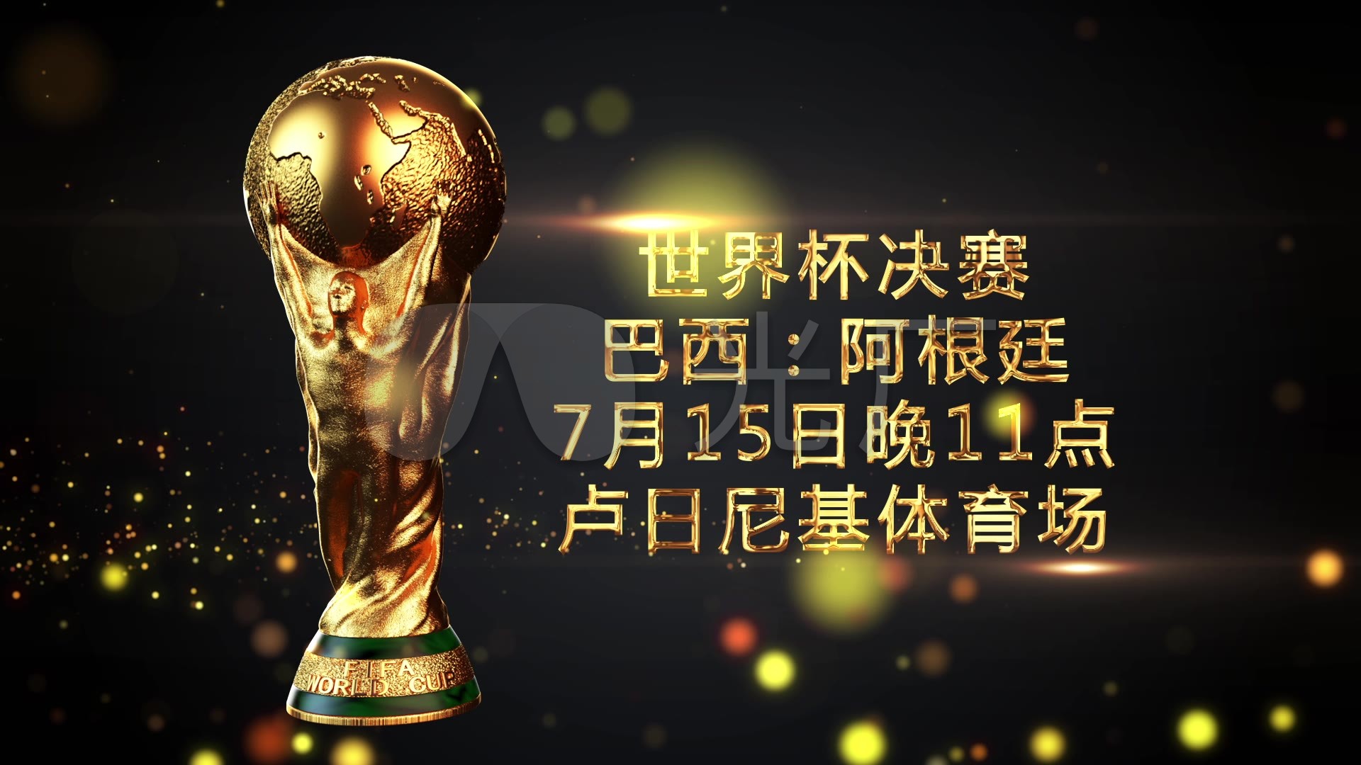 对不