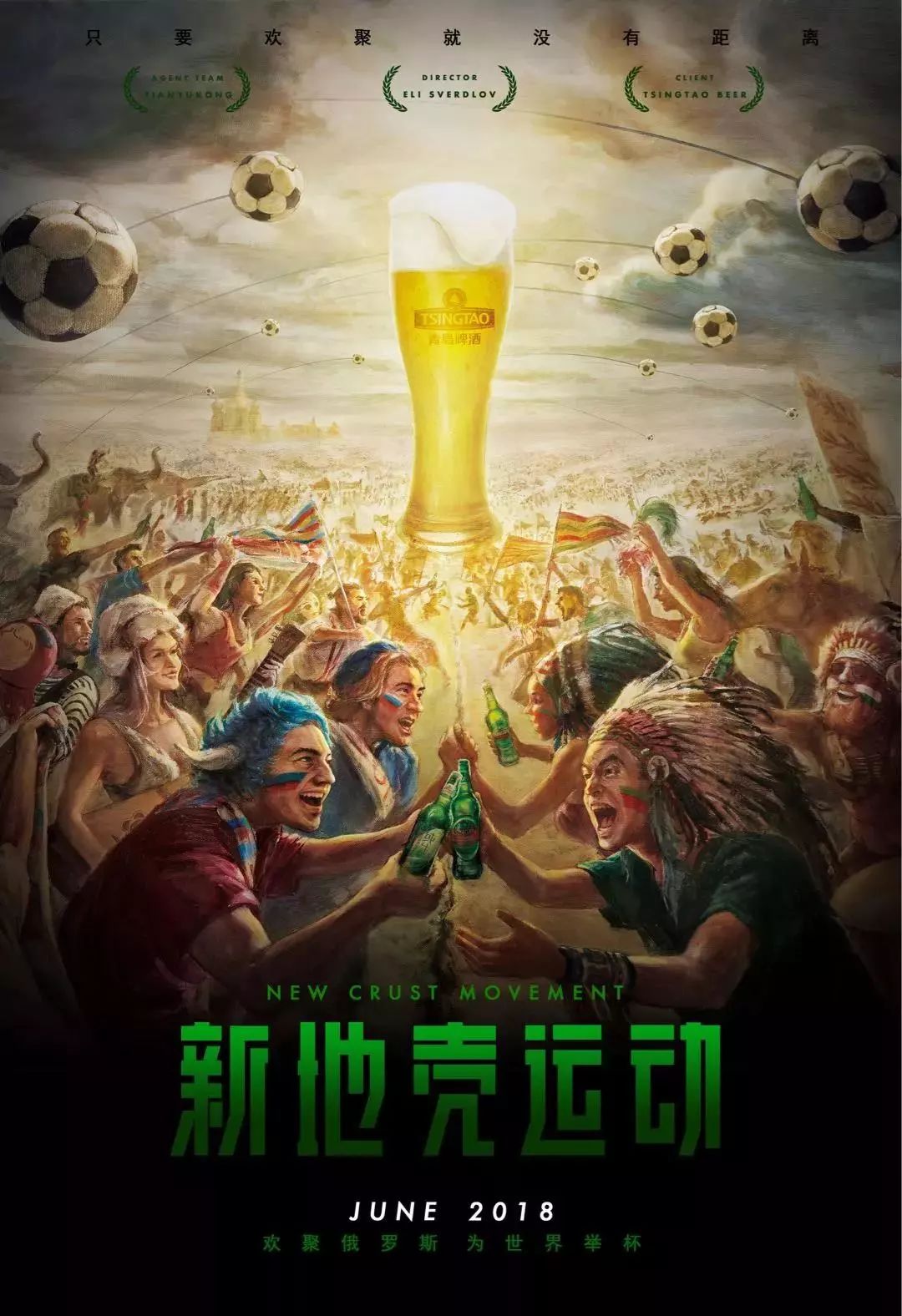 似的效