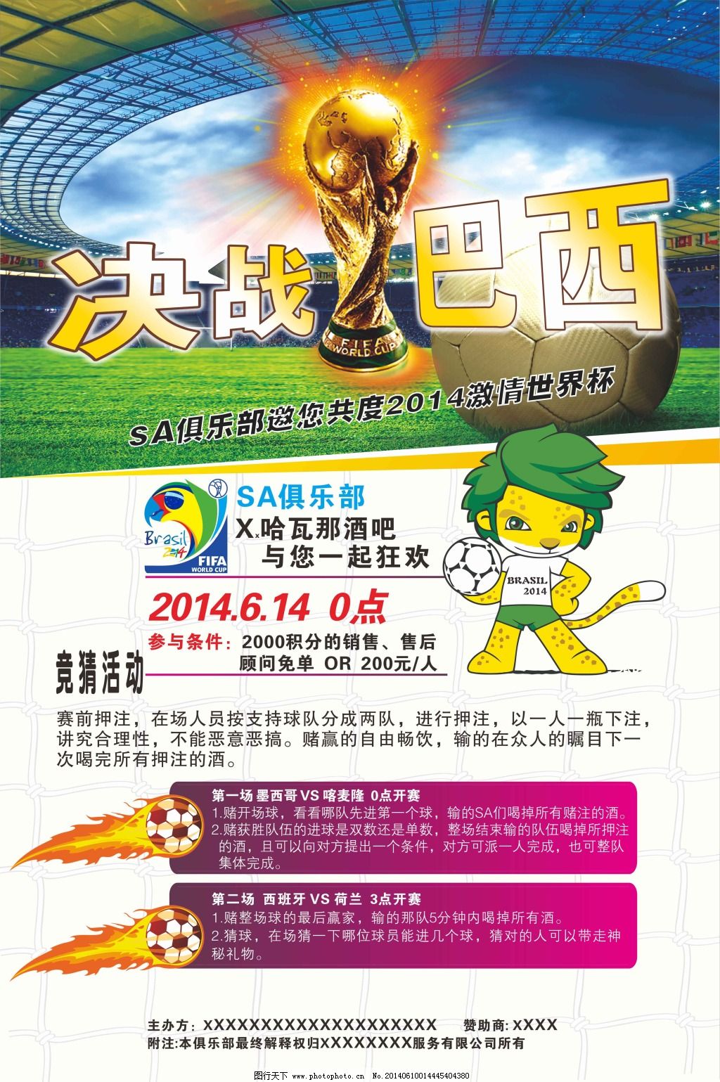 以下是其中