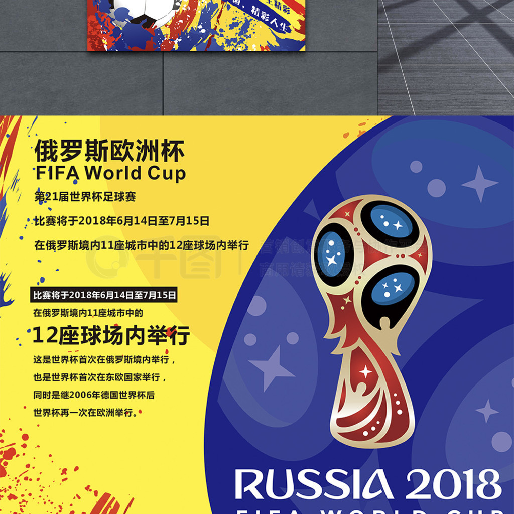 和分析球